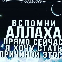 Ян Гарц, 07.08.1995