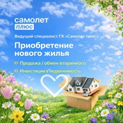 Сергей Бойко
