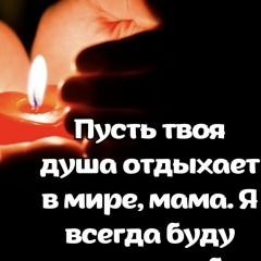 Yohan Shultz, Berlin