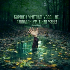 Жанғали Бегжанов, 10.02.1980, Алматы