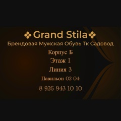 Grand Stila, Москва