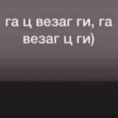 Марха Марьфусик, 23.03.2009