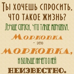 Яна Ненахова, 02.12, Ростов-на-Дону