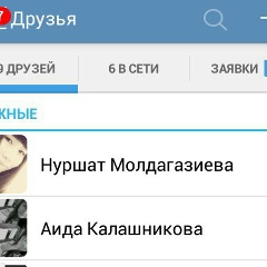 Бегарыс Толегенов, 12.05.2000, Актау