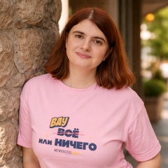 Таисия Левонян, 24.08, Москва