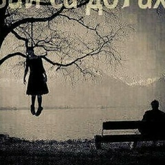 Iman Musihanova, 21.08.1996, Грозный