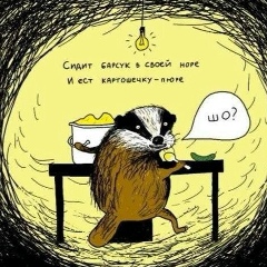 Сергей Барсуков, 30.03.1981, Санкт-Петербург