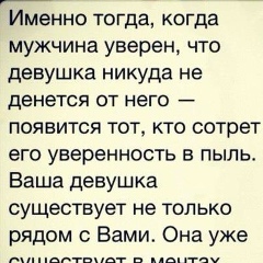 Ольга Лискина, Москва