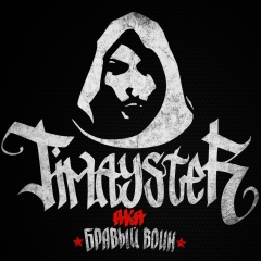 Тимур Керимов, 26.12.1987, Грозный (поселок)