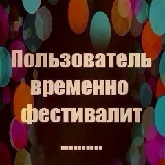 Айганым Берик, 07.04.1993, Алматы