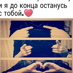 Карина Межидова, 04.05.1981, Москва