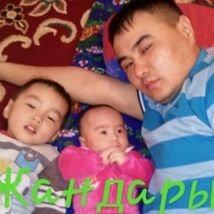 Индира Сапарова, 04.07.1989