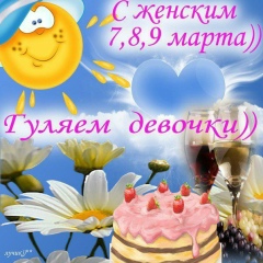 Альфия Сафиуллина, Нижнекамск