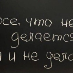Маргарита Титова, Ивангород