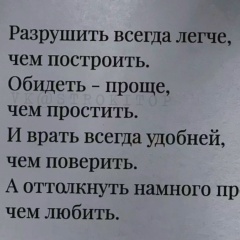 Ттт Т, Нижневартовск
