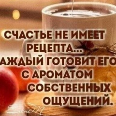 Ирина Киселева, Дмитров