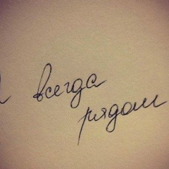 Сулу Отешова, Астана