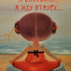 Элина Авсарова, 20.06.1987, Москва