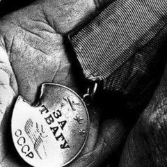 Валера Цой, 26.07.1986, Алматы