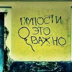 Андрей Рукавишников, Екатеринбург