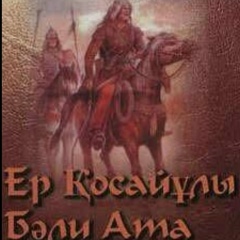 Боранбай Кульчаров, 08.01.1990, Жанаозен