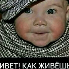 Сыздыкова Шырын, Алматы