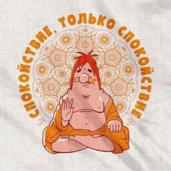 Иван Алтынов, 27.10.1982, Дубна