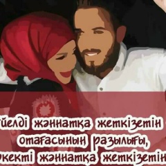 Шолпан Есенаманова, 16.01.1996, Москва