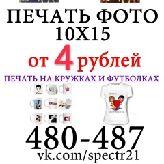 Роман Чебоксаров, 01.11, Чебоксары
