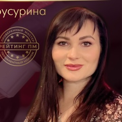 Екатерина Бусурина, 23.06.1977, Владимир