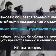 Руслан Исаев, 24.01, Manama