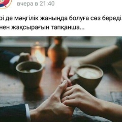 Gulnaz Kungrad, 15.06.1994, Seoul