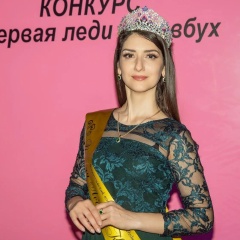 Карина Кулиева, 04.09, Луганск
