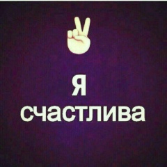 Бахыт Ташенова, 19.05.1981, Алматы