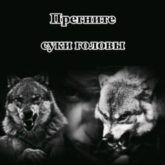 Семен Семенов, 18.09.1985, Элиста