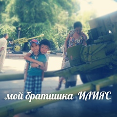 Арсен Оралбеков, 17.10, Караганда