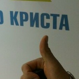 Кристина Белова, 05.12, Мукачево