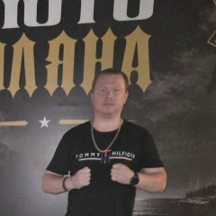 Сергей Владимирович, 11.08, Сочи