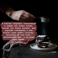 Aselya Olzhabekova, 13.04.2000, Алматы