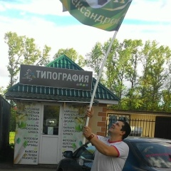 Александр Ромашин, 11.09.1983, Москва