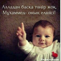 Кымбат Байдильдаева, Астана