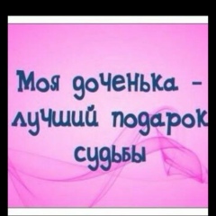 Акерке Мадиева, 04.04.1992, Алматы