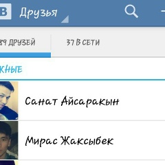 Инжу Бекназар, 23.03.2001, Алматы