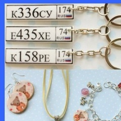 Вита Норвэй, Челябинск