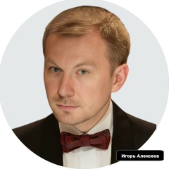 Игорь Алексеев, 03.04, Москва