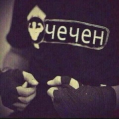 Усман Калашников, 05.11.1997, Грозный