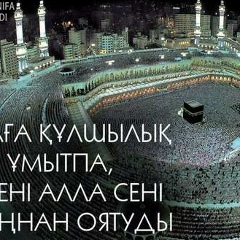 Oglanbek Murat, 13.05.1994, Москва