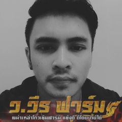 ว.วีร ฟาร์ม, 27.04.1991