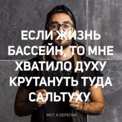 Роман Нетеребский, 31.10, Якутск