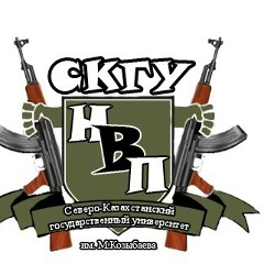 Нвп Скгу, 25.09, Петропавловск